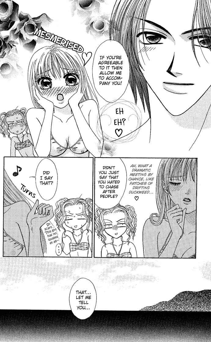 Page 11 Chapter 2 Dokyusei H Kara Hajimaru Koi