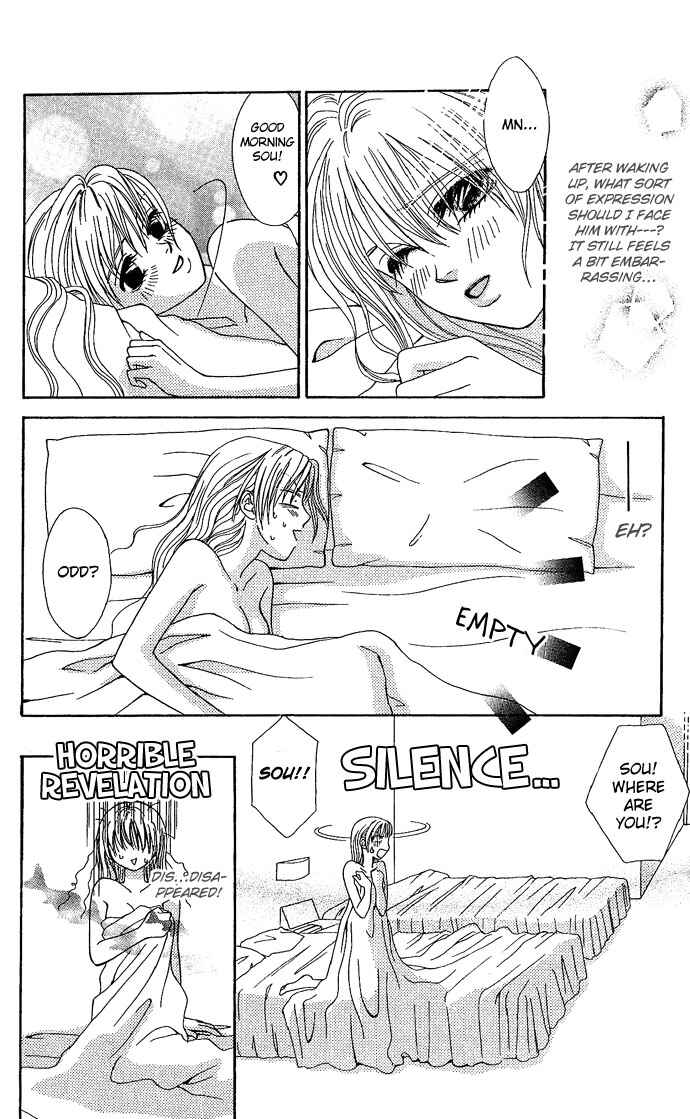 Page 27 Chapter 2 Dokyusei H Kara Hajimaru Koi