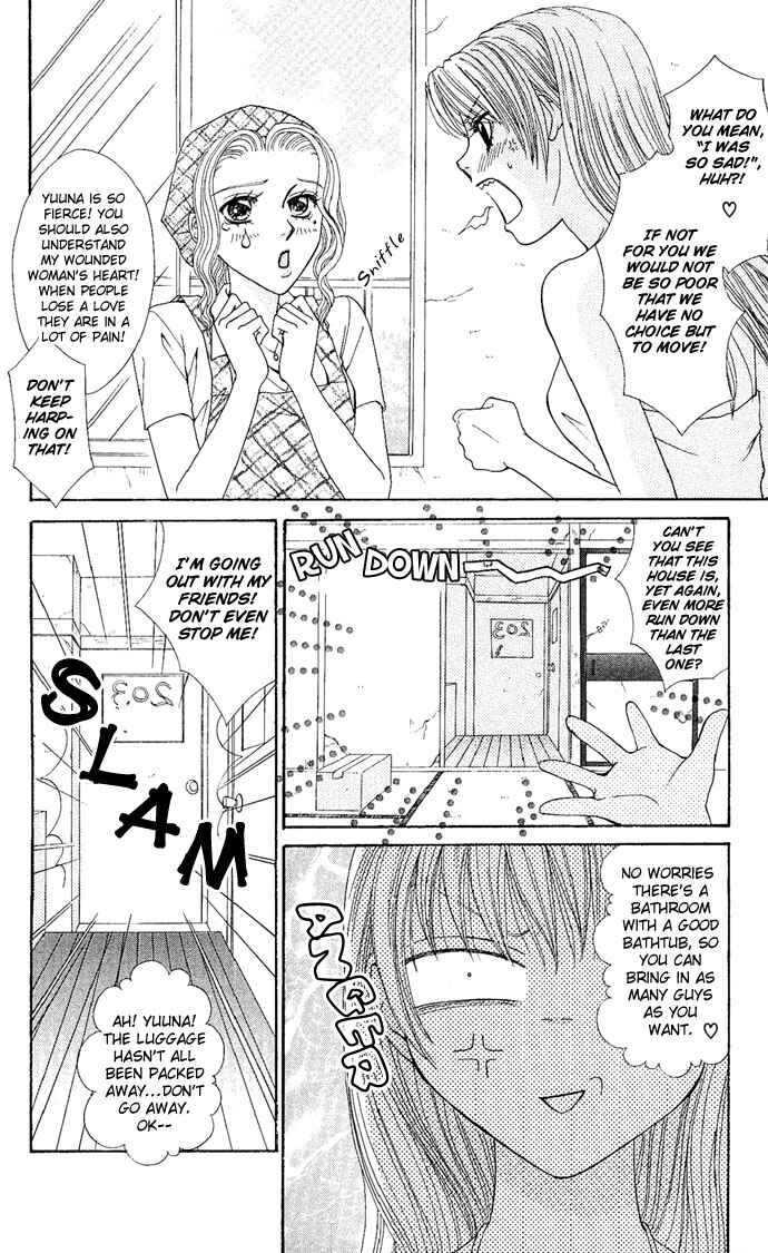 Page 5 Chapter 2 Dokyusei H Kara Hajimaru Koi