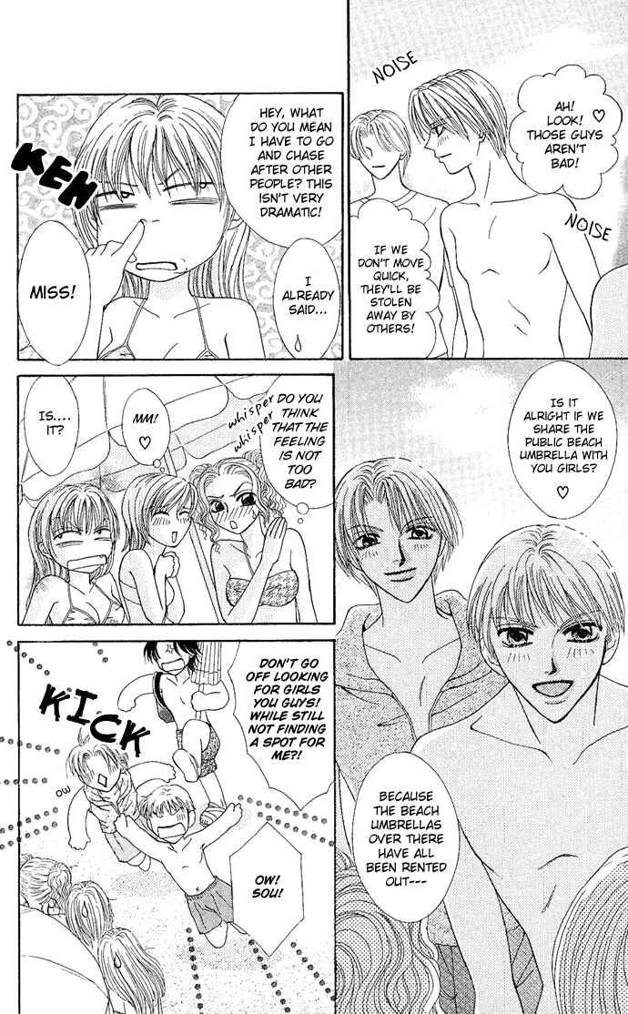 Page 7 Chapter 2 Dokyusei H Kara Hajimaru Koi