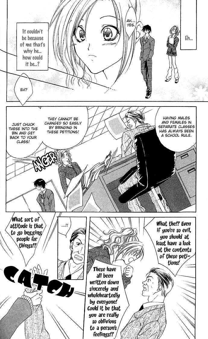 Page 11 Chapter 6 Dokyusei H Kara Hajimaru Koi