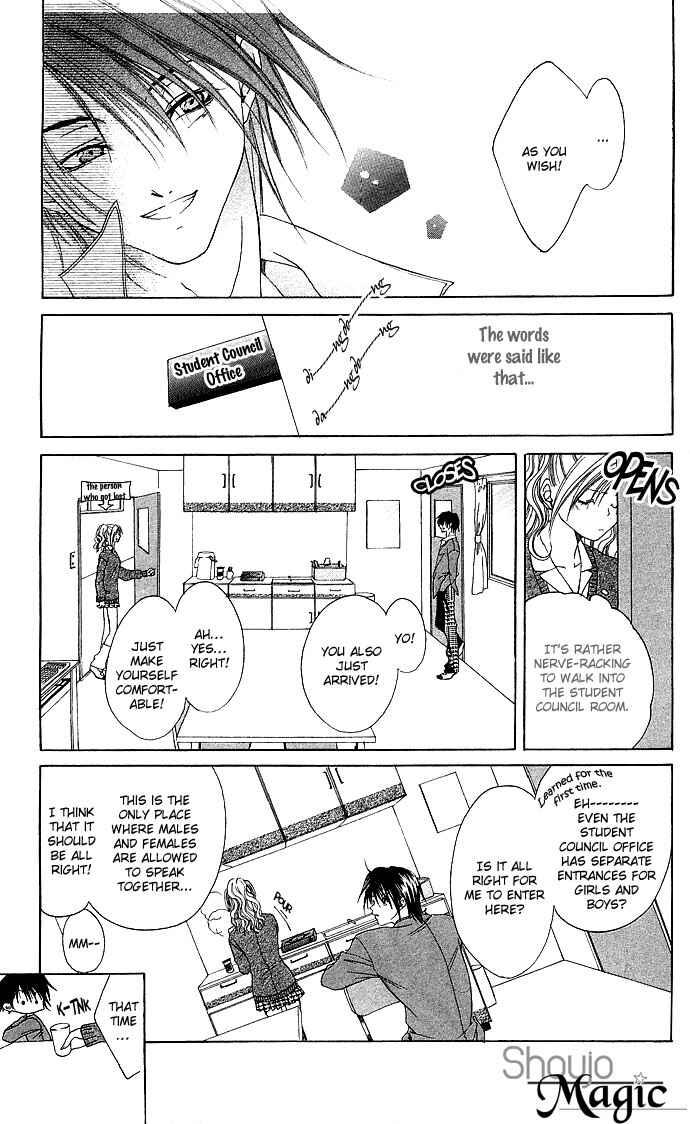 Page 14 Chapter 6 Dokyusei H Kara Hajimaru Koi