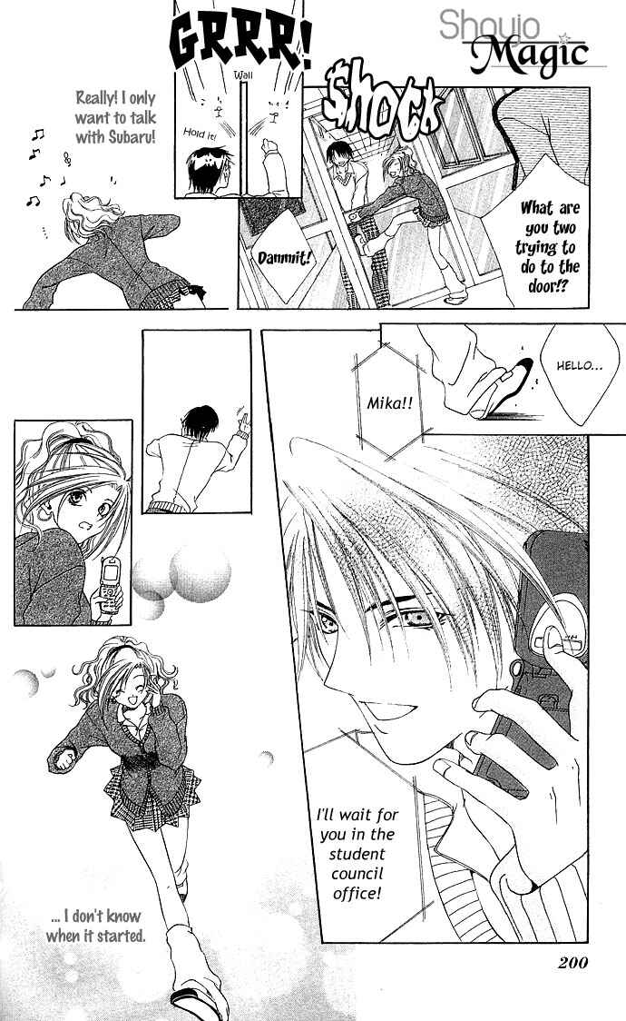 Page 17 Chapter 6 Dokyusei H Kara Hajimaru Koi