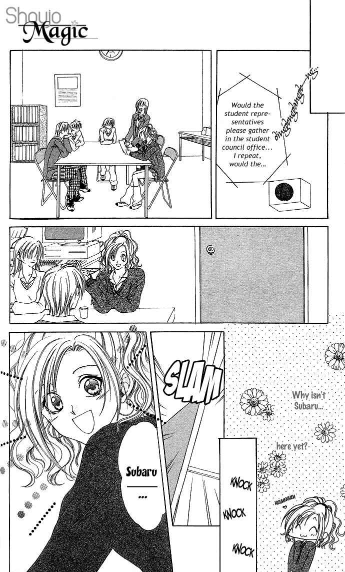 Page 19 Chapter 6 Dokyusei H Kara Hajimaru Koi