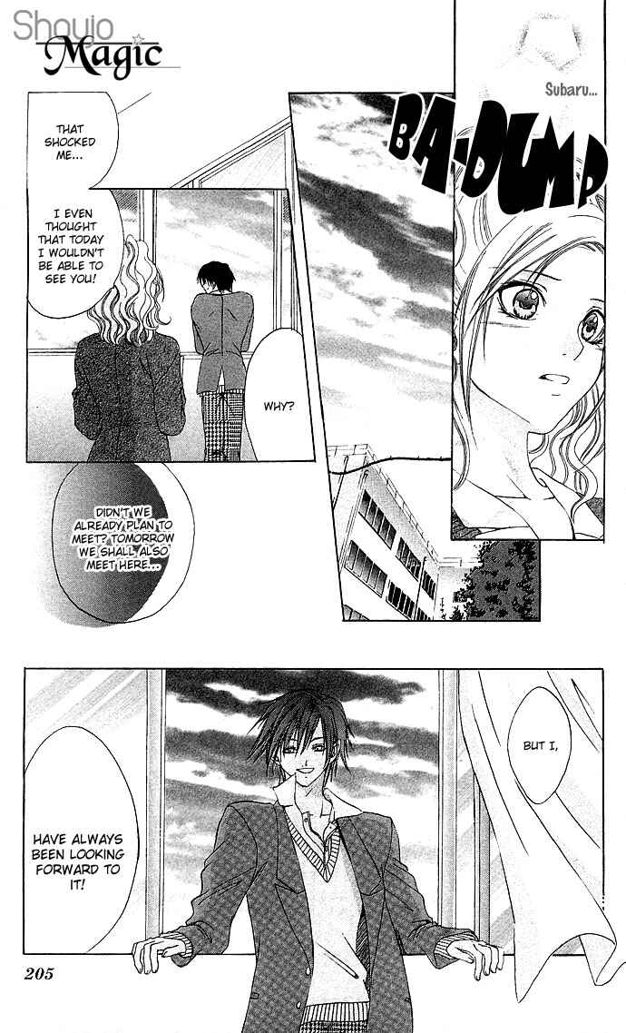 Page 22 Chapter 6 Dokyusei H Kara Hajimaru Koi