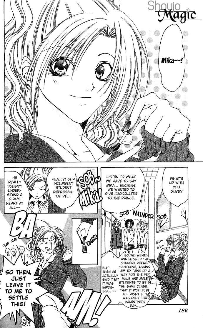 Page 3 Chapter 6 Dokyusei H Kara Hajimaru Koi
