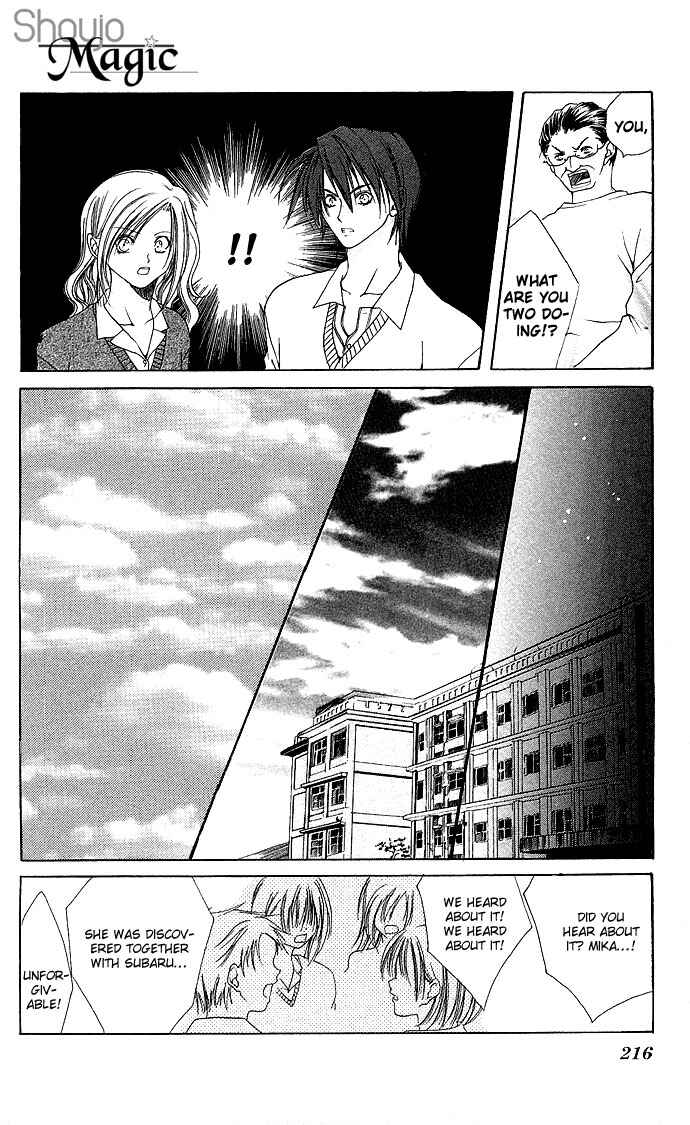 Page 33 Chapter 6 Dokyusei H Kara Hajimaru Koi