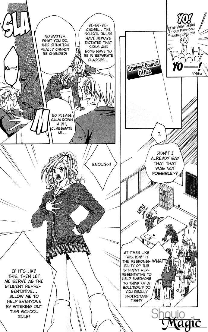 Page 4 Chapter 6 Dokyusei H Kara Hajimaru Koi