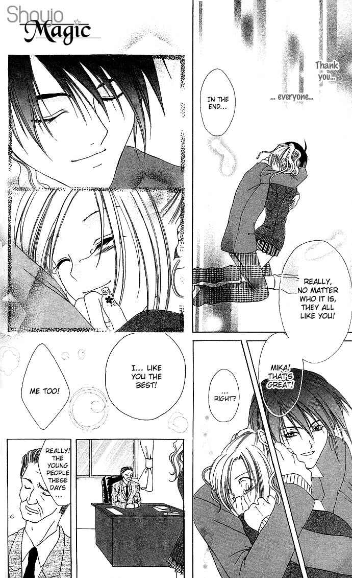 Page 41 Chapter 6 Dokyusei H Kara Hajimaru Koi