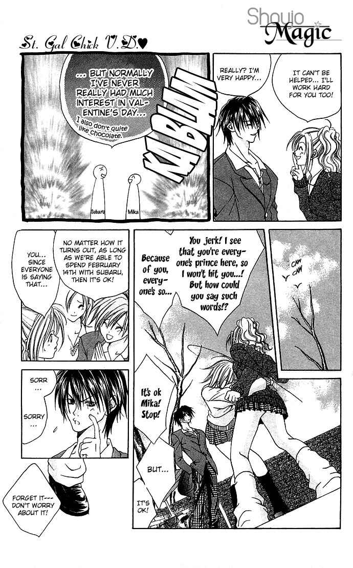 Page 8 Chapter 6 Dokyusei H Kara Hajimaru Koi