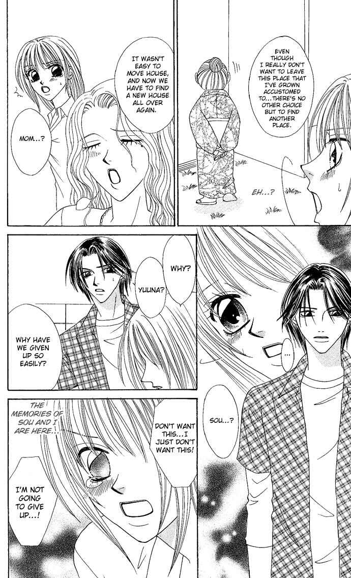 Page 12 Chapter 4 Dokyusei H Kara Hajimaru Koi