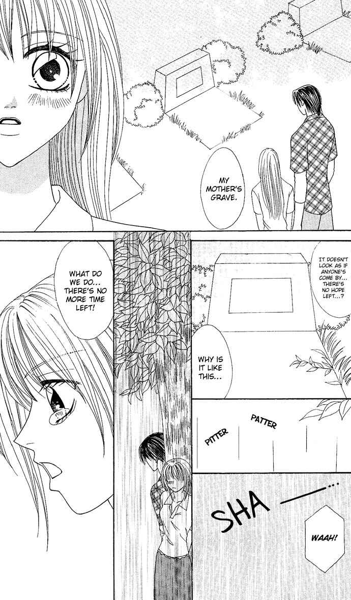Page 19 Chapter 4 Dokyusei H Kara Hajimaru Koi