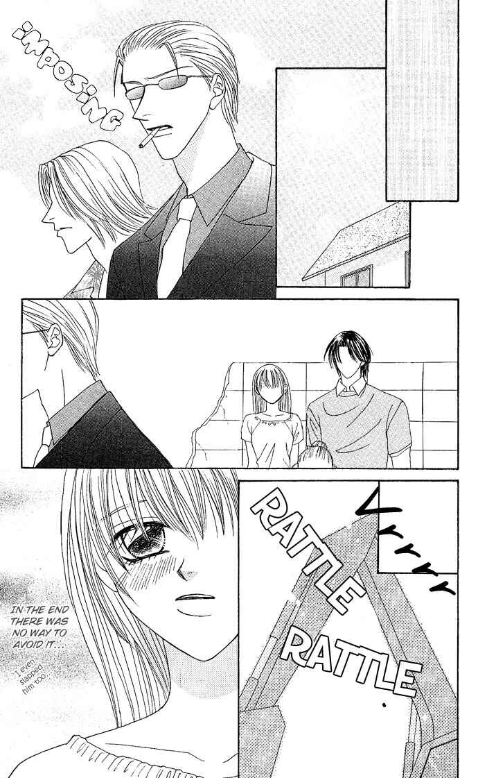 Page 27 Chapter 4 Dokyusei H Kara Hajimaru Koi