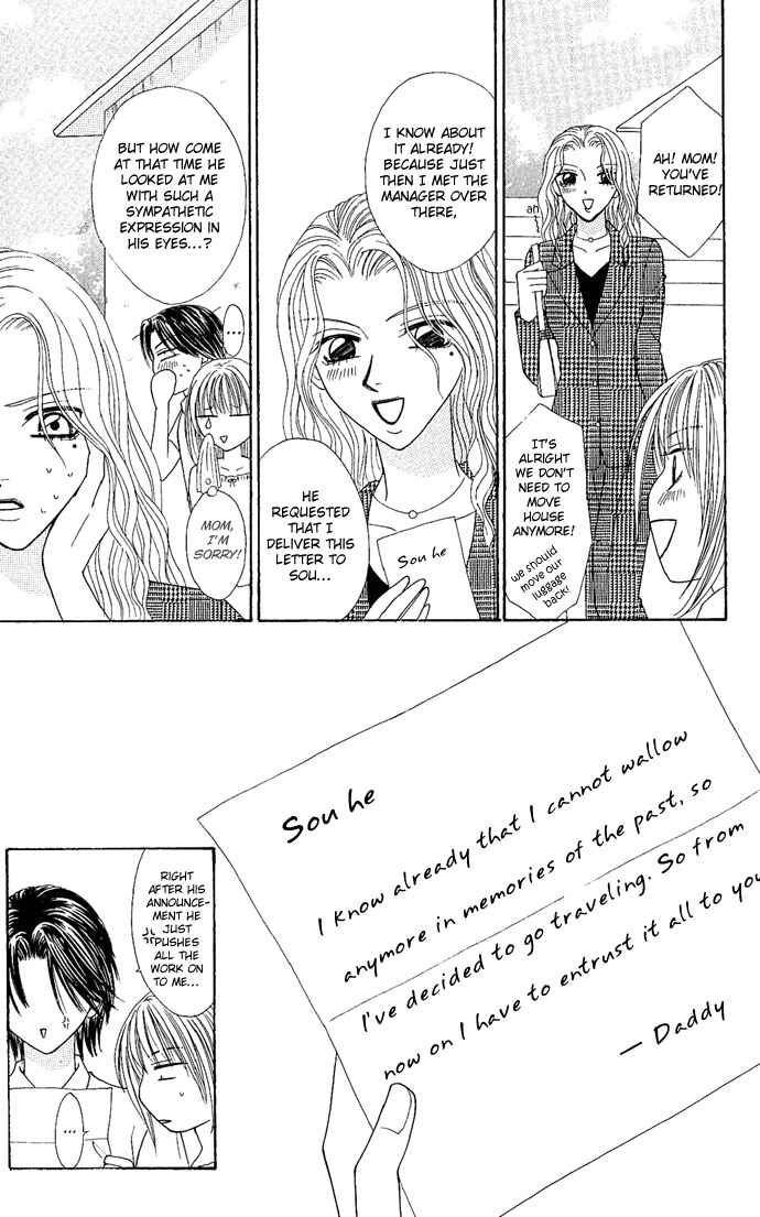 Page 29 Chapter 4 Dokyusei H Kara Hajimaru Koi