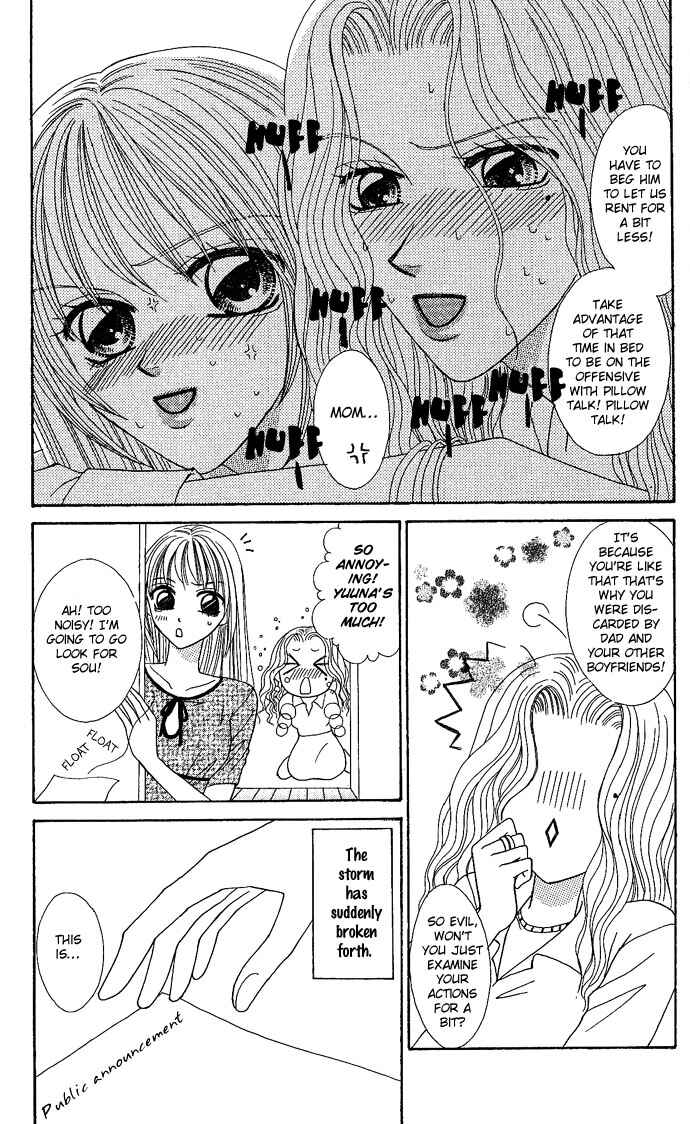 Page 3 Chapter 4 Dokyusei H Kara Hajimaru Koi