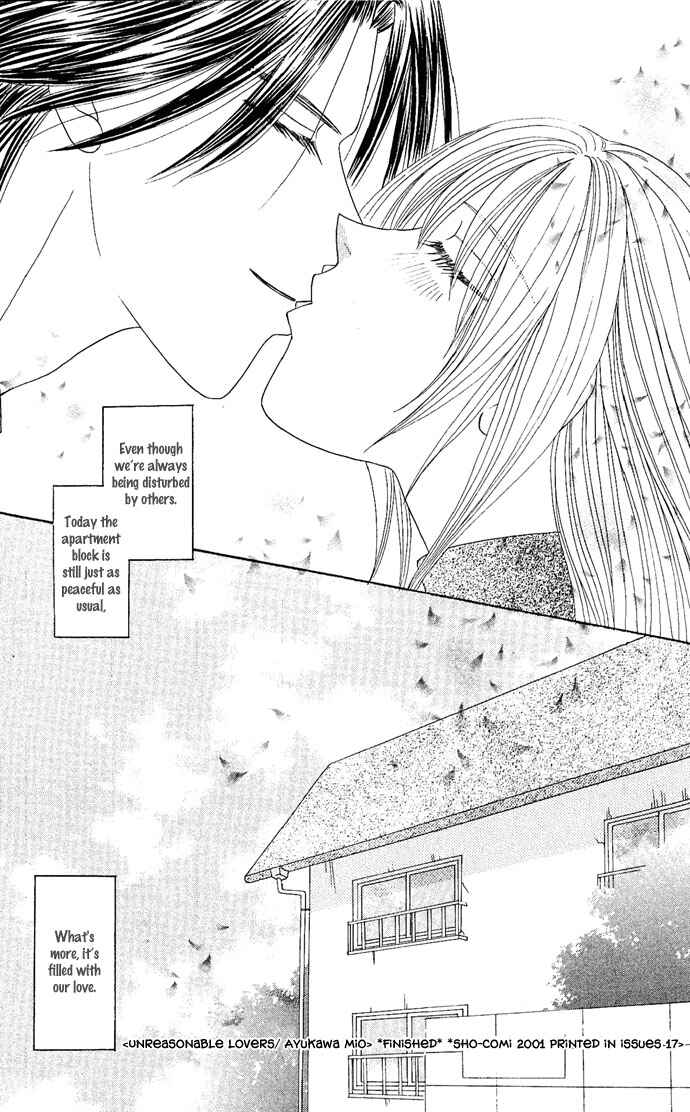 Page 31 Chapter 4 Dokyusei H Kara Hajimaru Koi