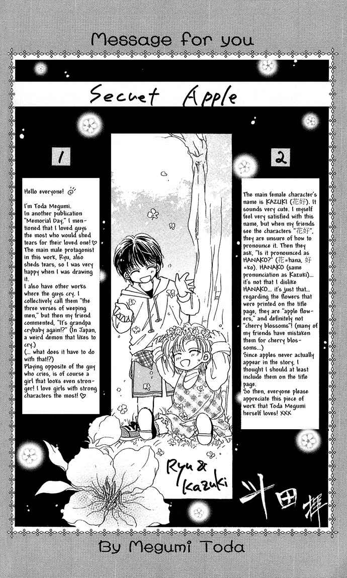 Page 1 Chapter 7 Dokyusei H Kara Hajimaru Koi