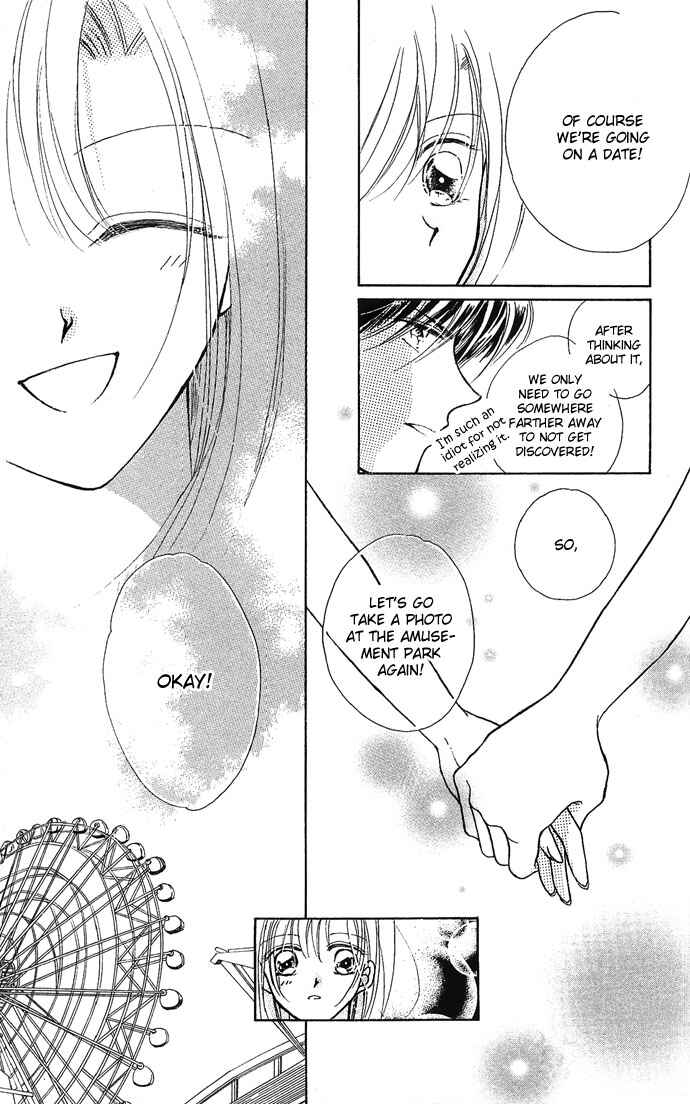 Page 16 Chapter 7 Dokyusei H Kara Hajimaru Koi