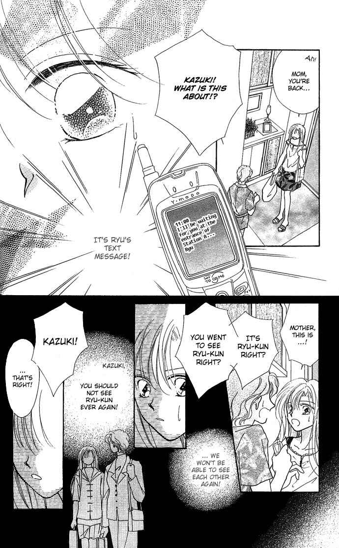 Page 21 Chapter 7 Dokyusei H Kara Hajimaru Koi