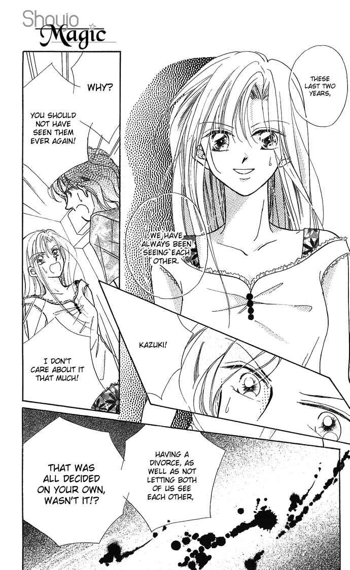 Page 22 Chapter 7 Dokyusei H Kara Hajimaru Koi