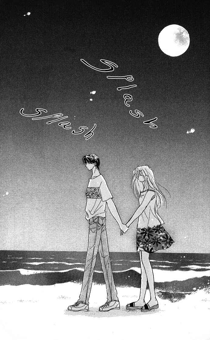 Page 26 Chapter 7 Dokyusei H Kara Hajimaru Koi