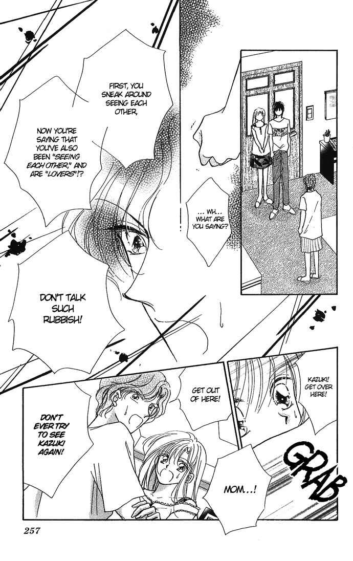Page 32 Chapter 7 Dokyusei H Kara Hajimaru Koi