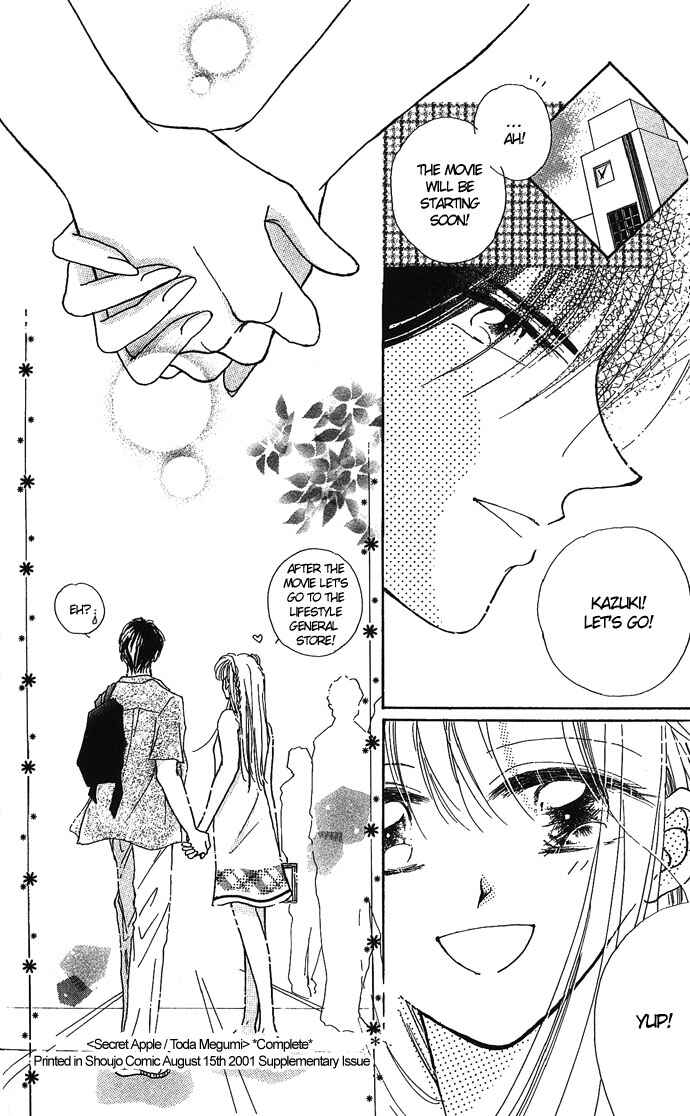 Page 41 Chapter 7 Dokyusei H Kara Hajimaru Koi