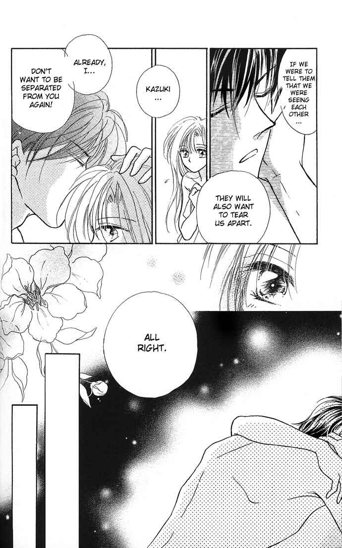 Page 7 Chapter 7 Dokyusei H Kara Hajimaru Koi