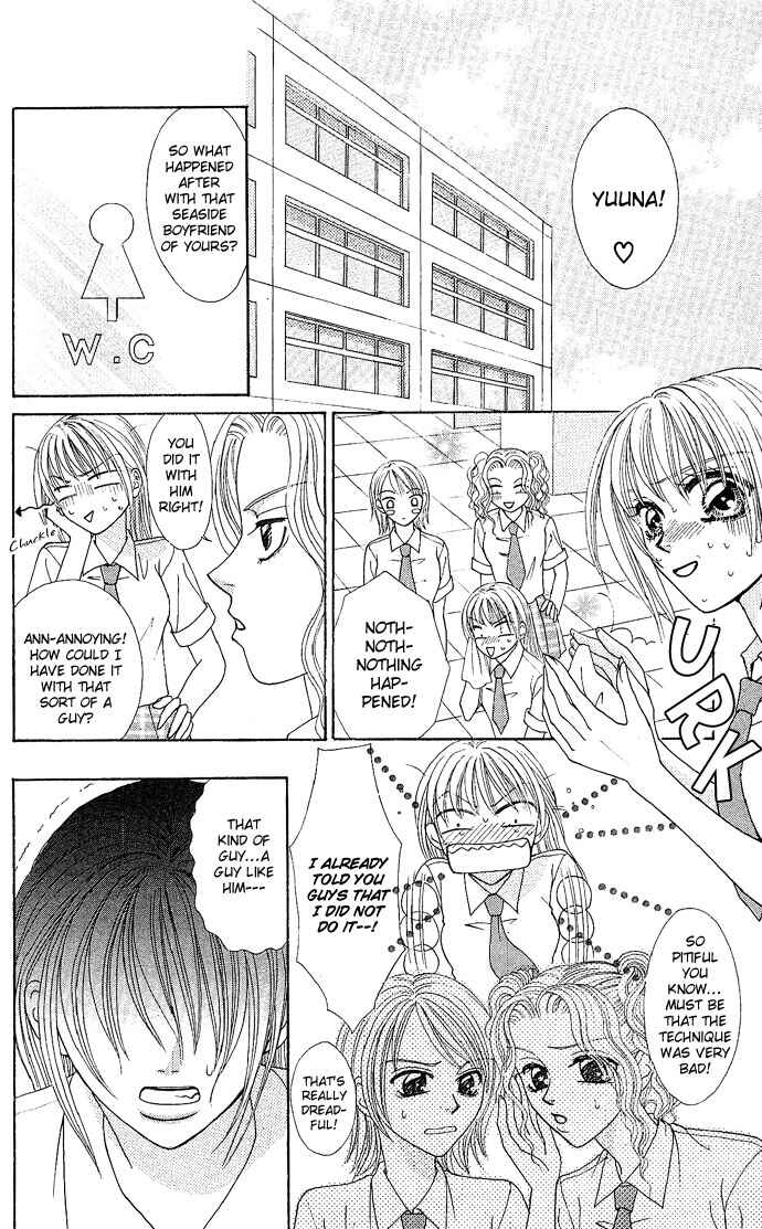Page 1 Chapter 3 Dokyusei H Kara Hajimaru Koi