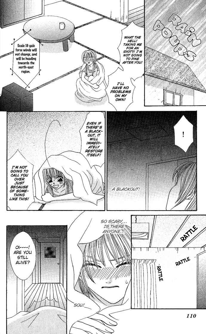 Page 19 Chapter 3 Dokyusei H Kara Hajimaru Koi