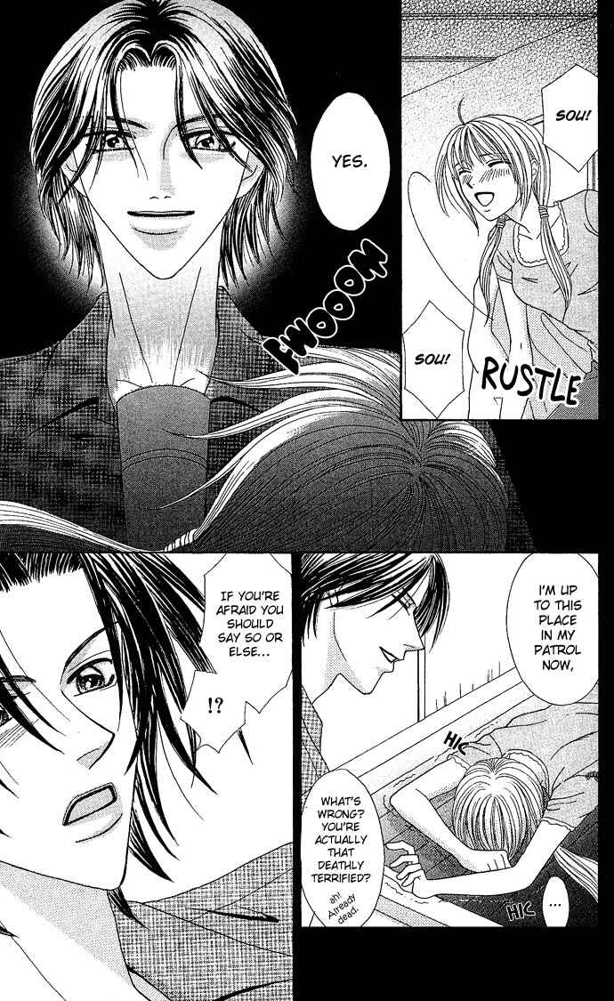 Page 20 Chapter 3 Dokyusei H Kara Hajimaru Koi