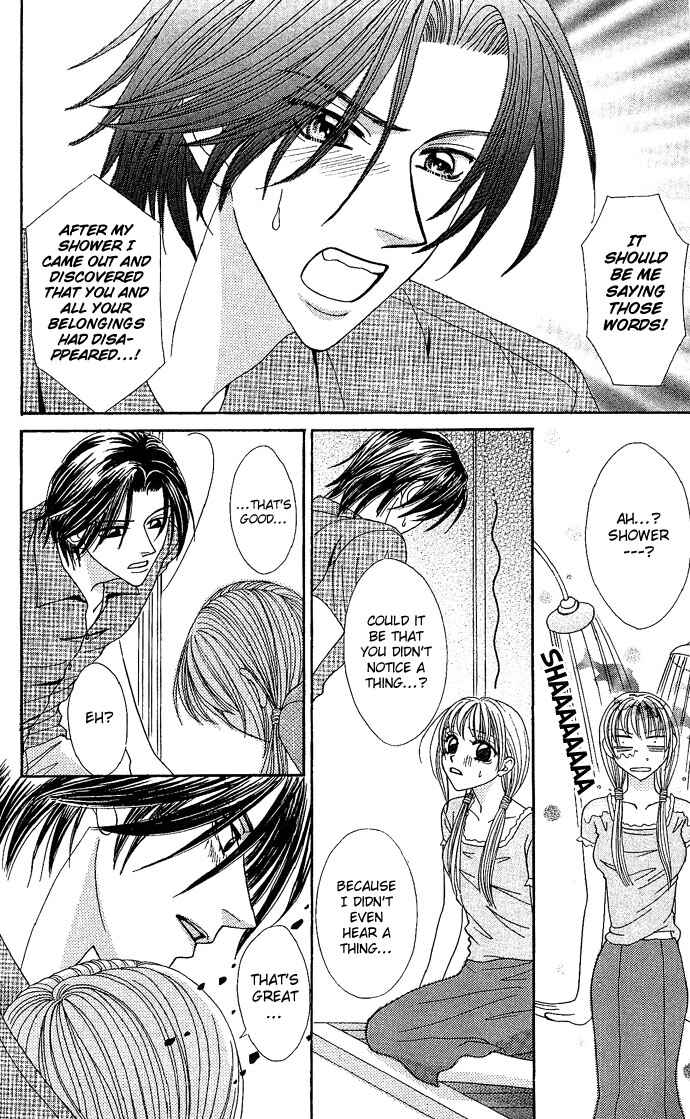 Page 23 Chapter 3 Dokyusei H Kara Hajimaru Koi