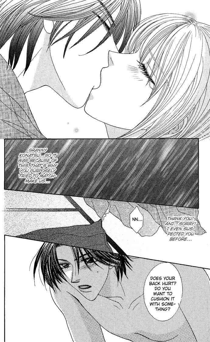 Page 25 Chapter 3 Dokyusei H Kara Hajimaru Koi