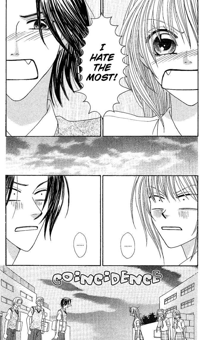 Page 3 Chapter 3 Dokyusei H Kara Hajimaru Koi