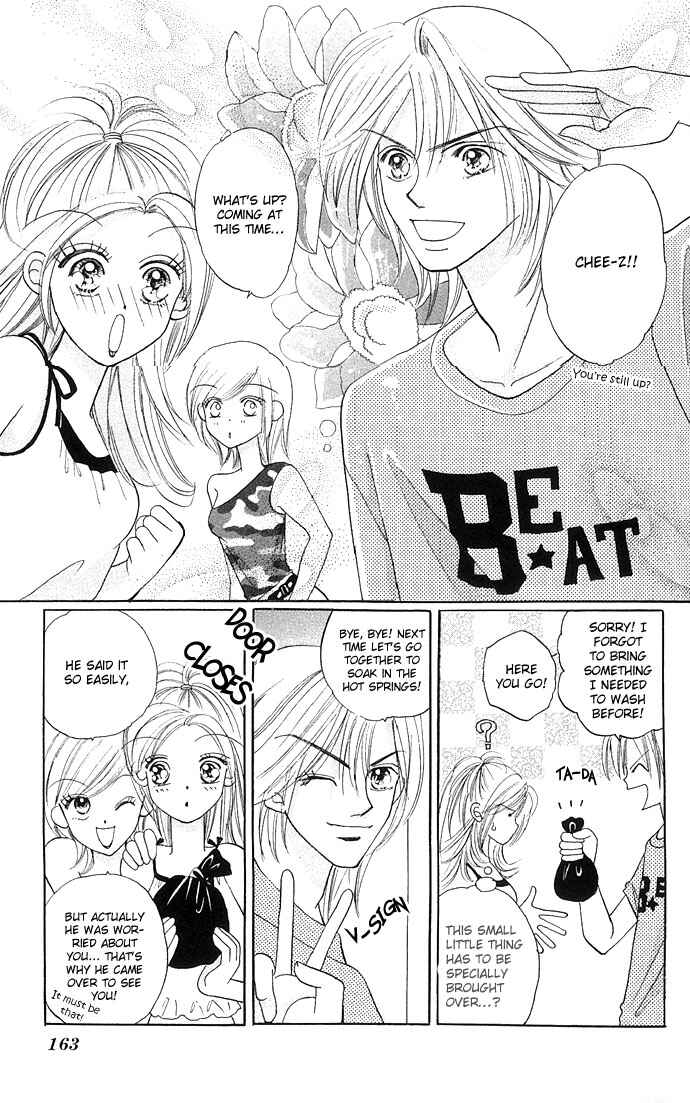 Page 12 Chapter 5 Dokyusei H Kara Hajimaru Koi