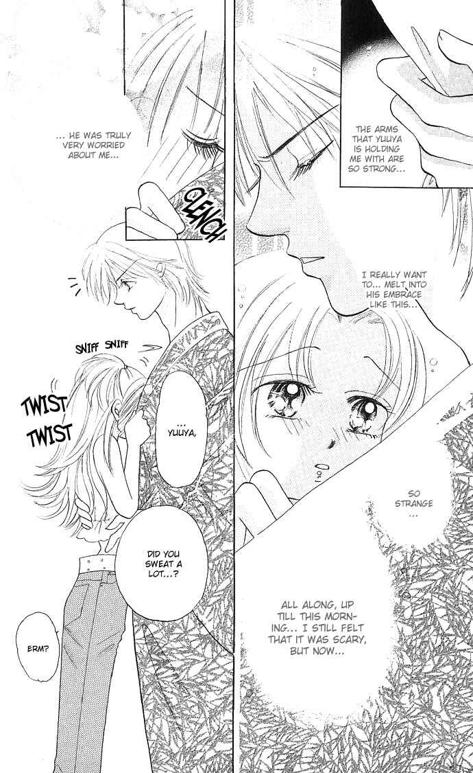 Page 17 Chapter 5 Dokyusei H Kara Hajimaru Koi