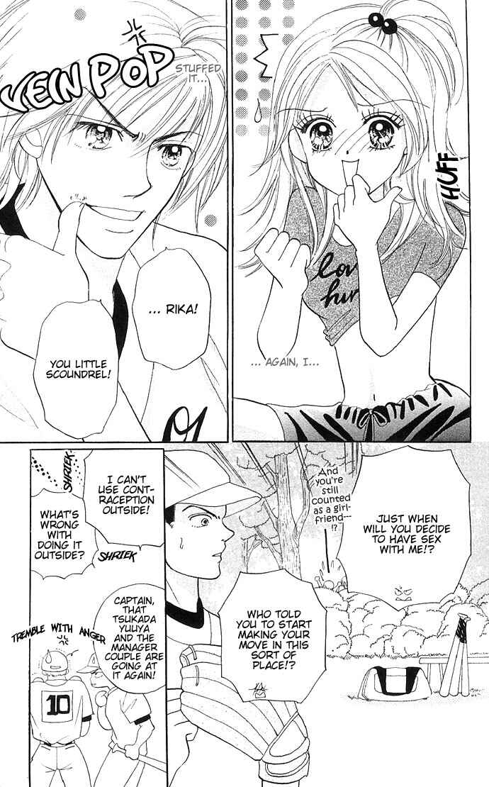 Page 4 Chapter 5 Dokyusei H Kara Hajimaru Koi