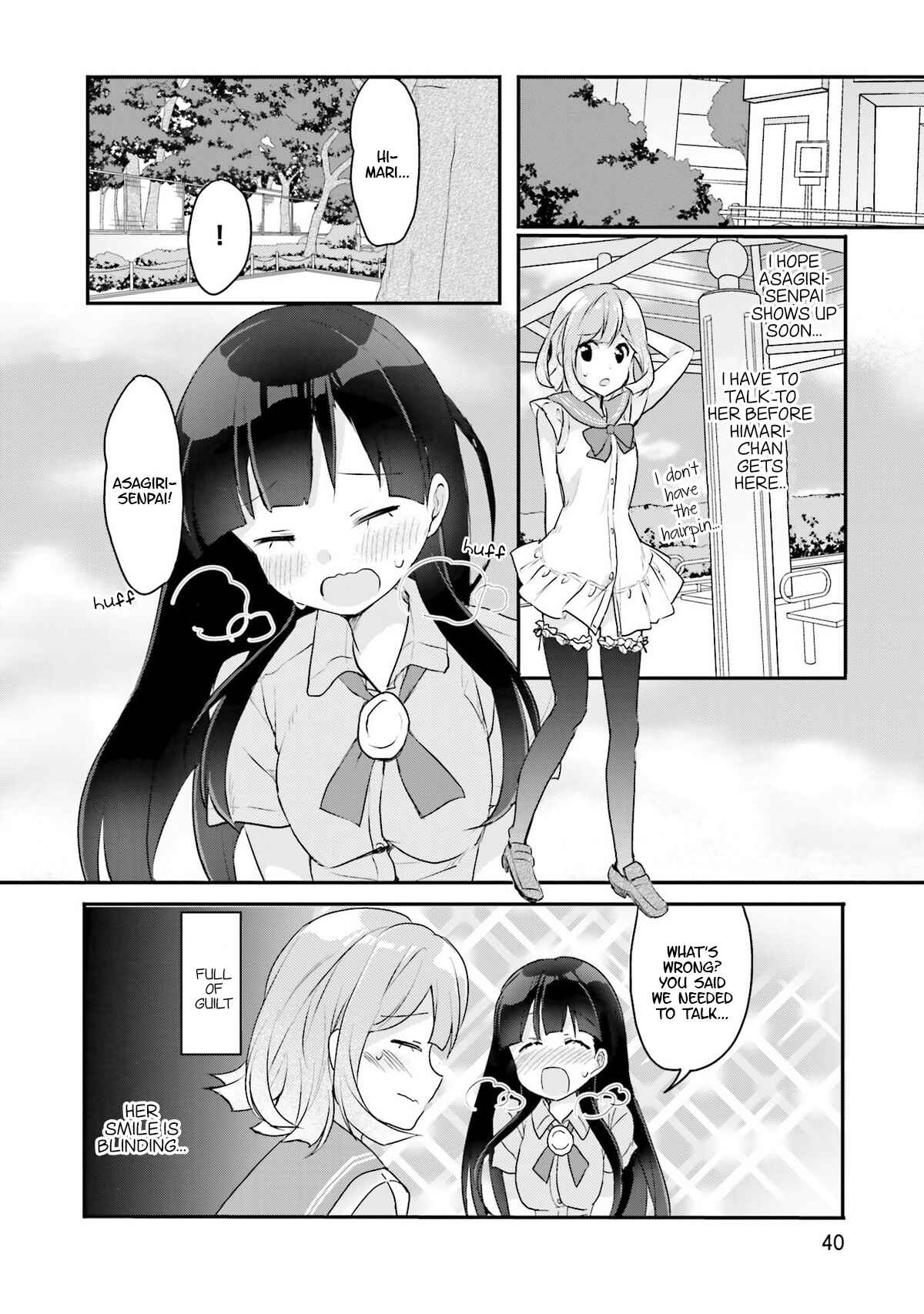 Page 15 Chapter 2 Futakaku Kankei.