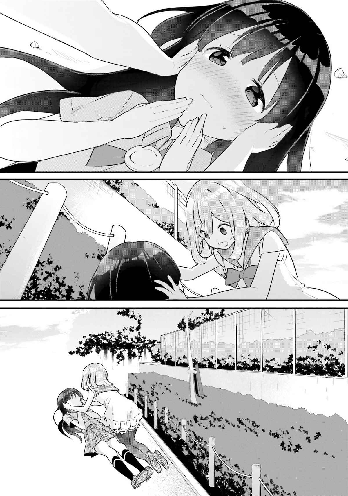 Page 19 Chapter 2 Futakaku Kankei.