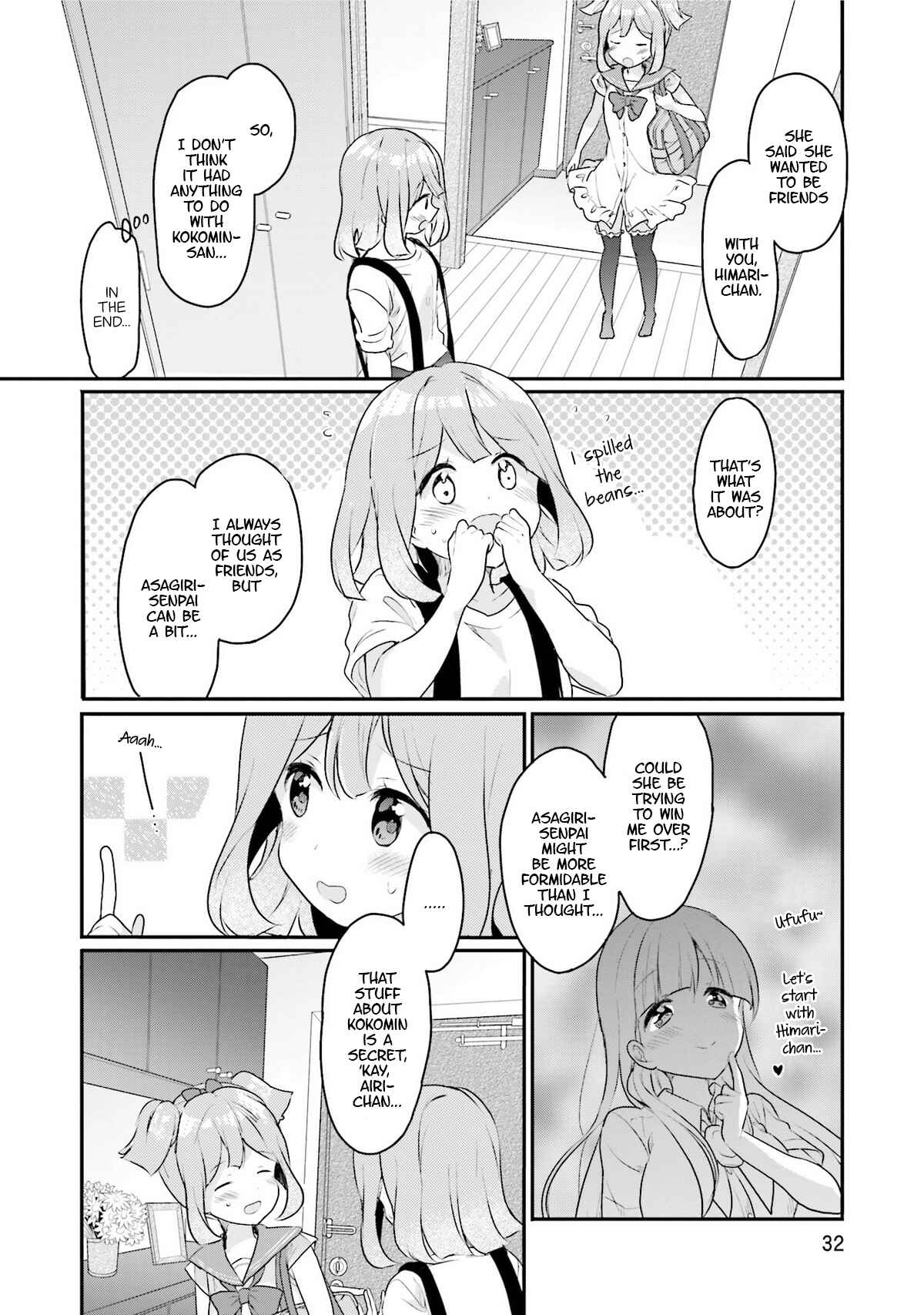Page 7 Chapter 2 Futakaku Kankei.