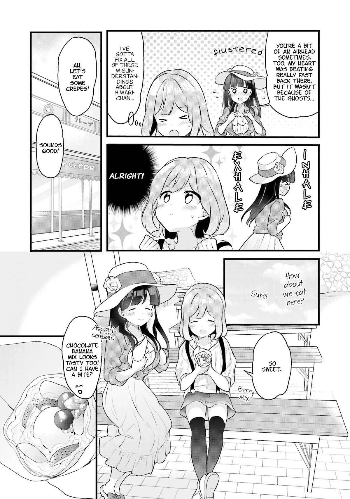 Page 17 Chapter 3 Futakaku Kankei.