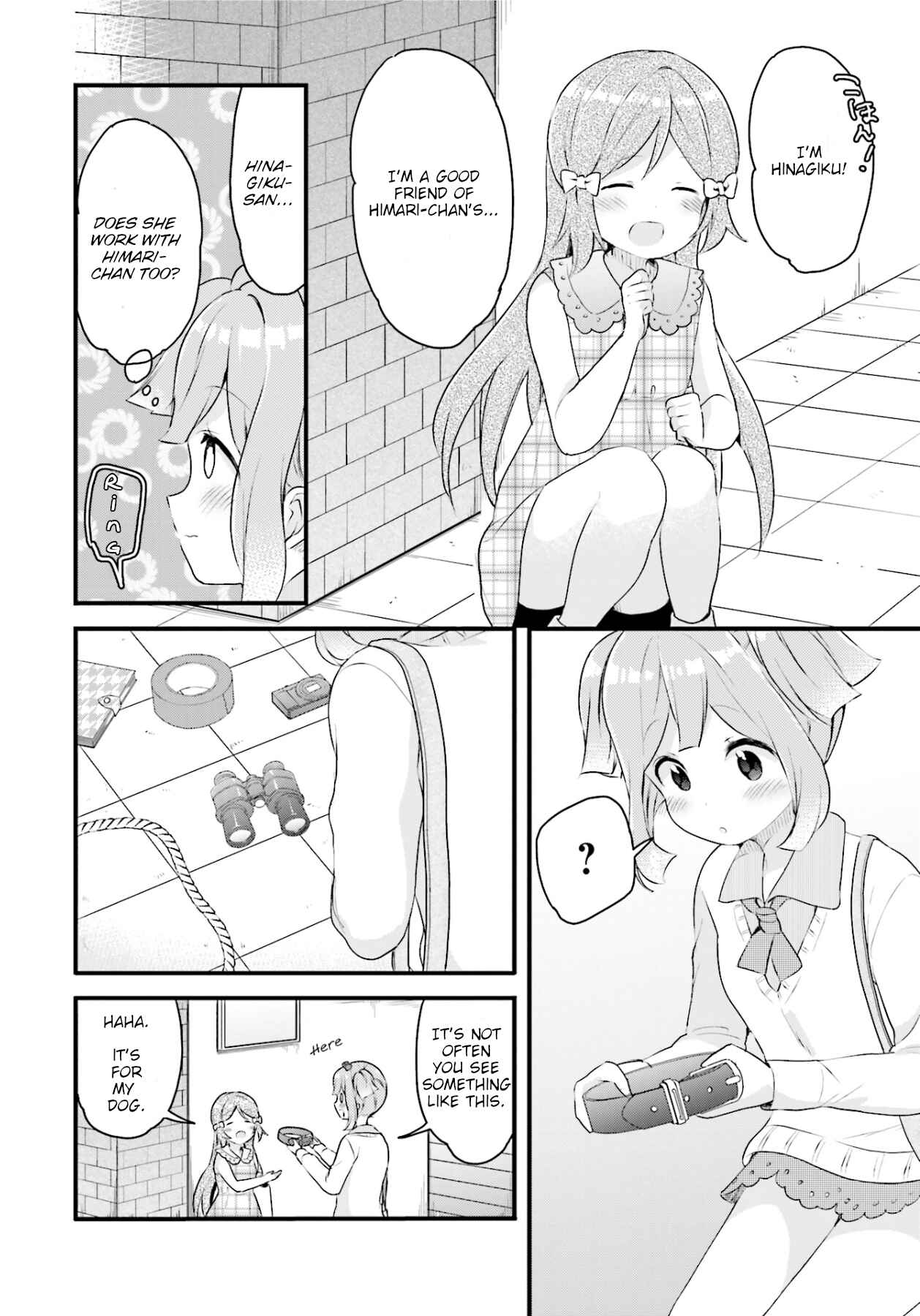 Page 10 Chapter 7 Futakaku Kankei.