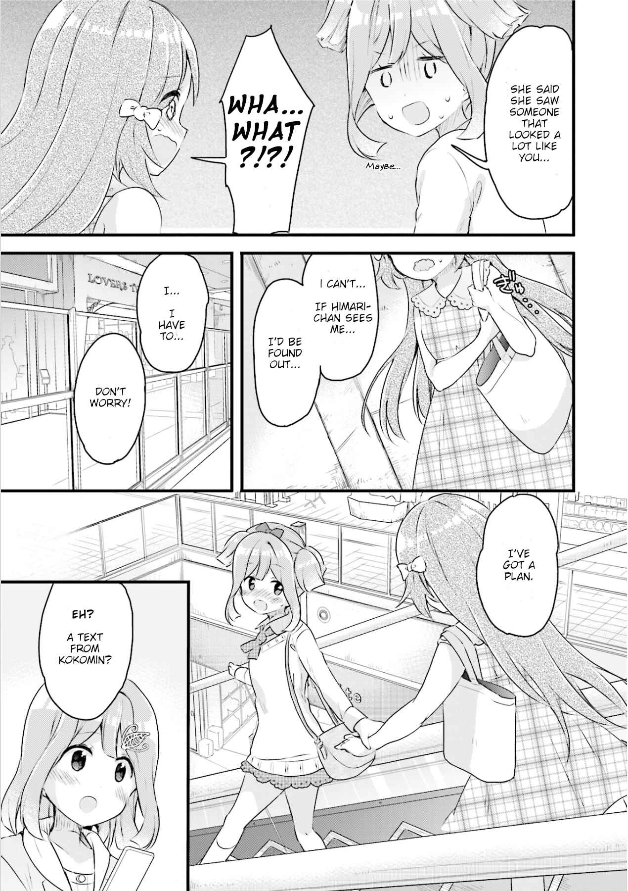Page 15 Chapter 7 Futakaku Kankei.