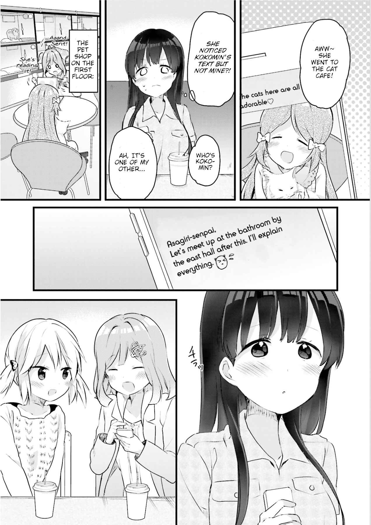 Page 16 Chapter 7 Futakaku Kankei.