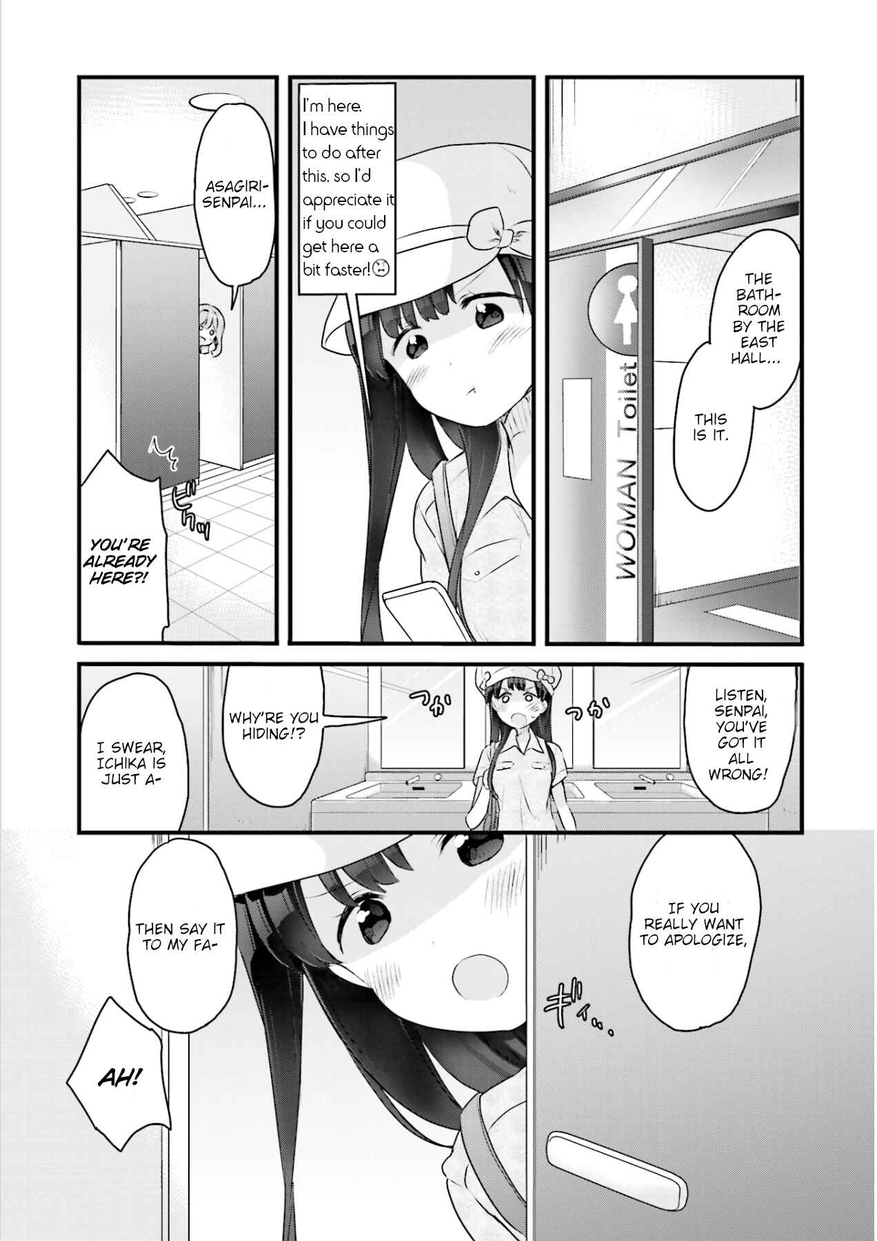 Page 19 Chapter 7 Futakaku Kankei.