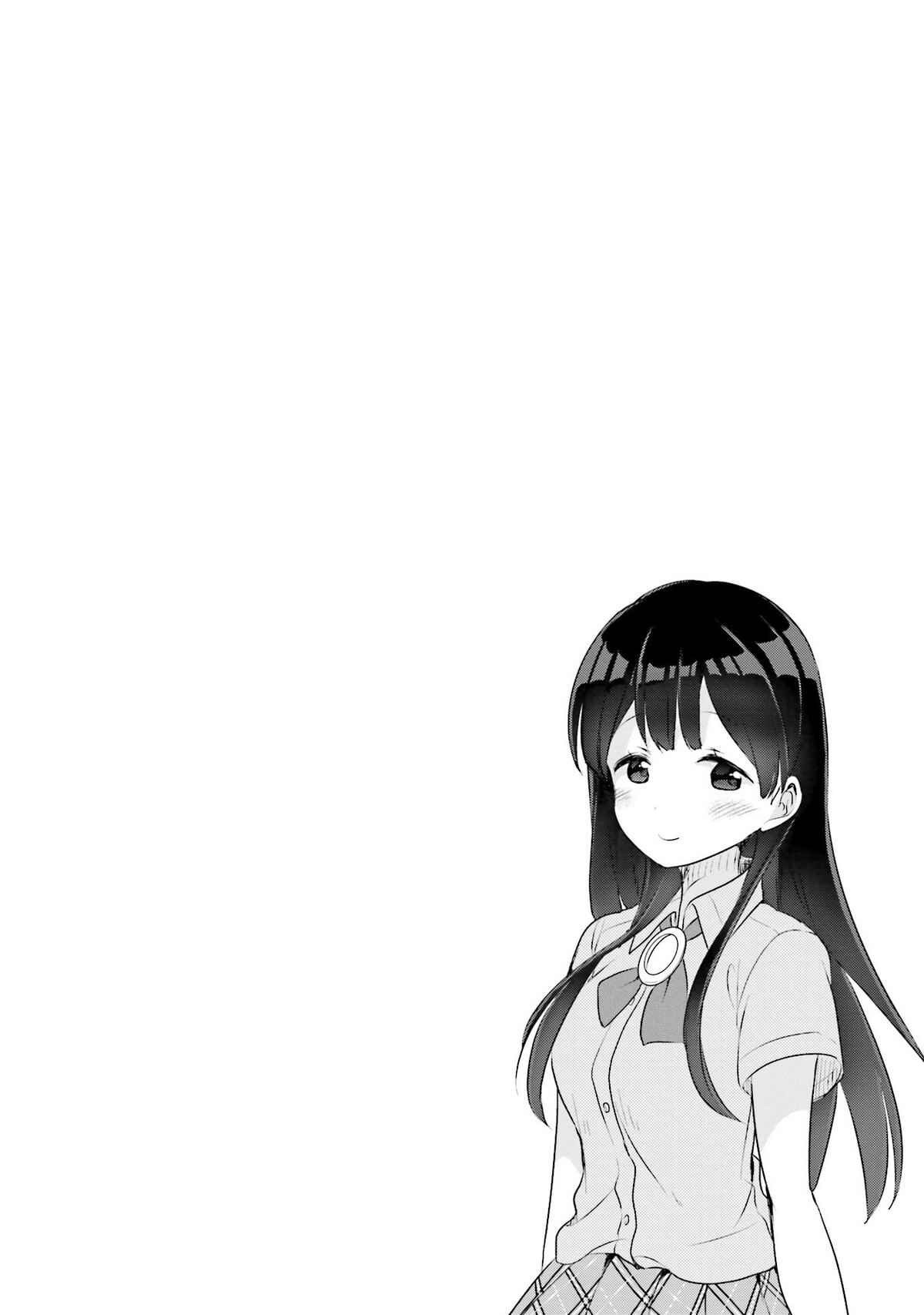 Page 1 Chapter 4 Futakaku Kankei.