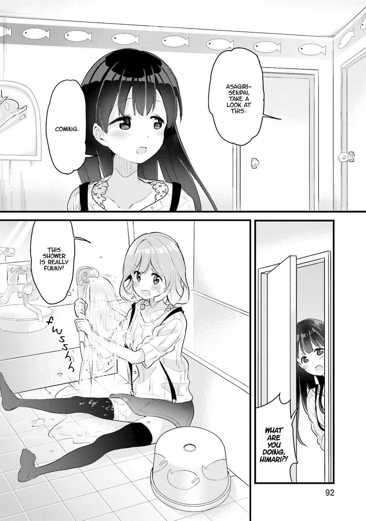 Page 15 Chapter 4 Futakaku Kankei.