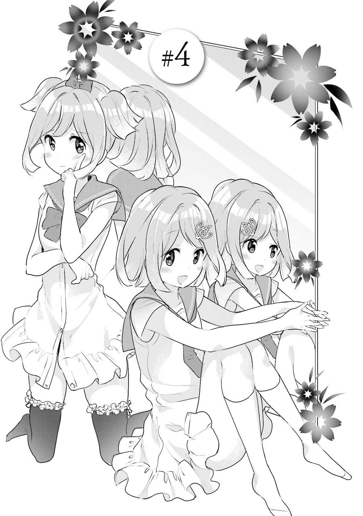 Page 4 Chapter 4 Futakaku Kankei.