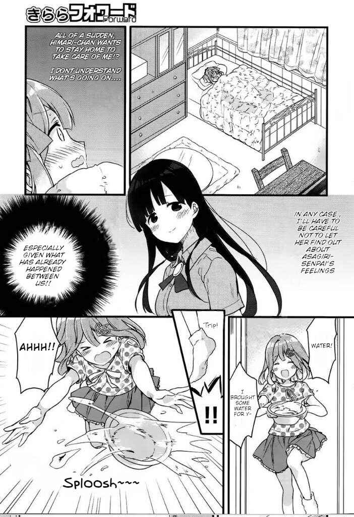 Page 4 Chapter 6 Futakaku Kankei.