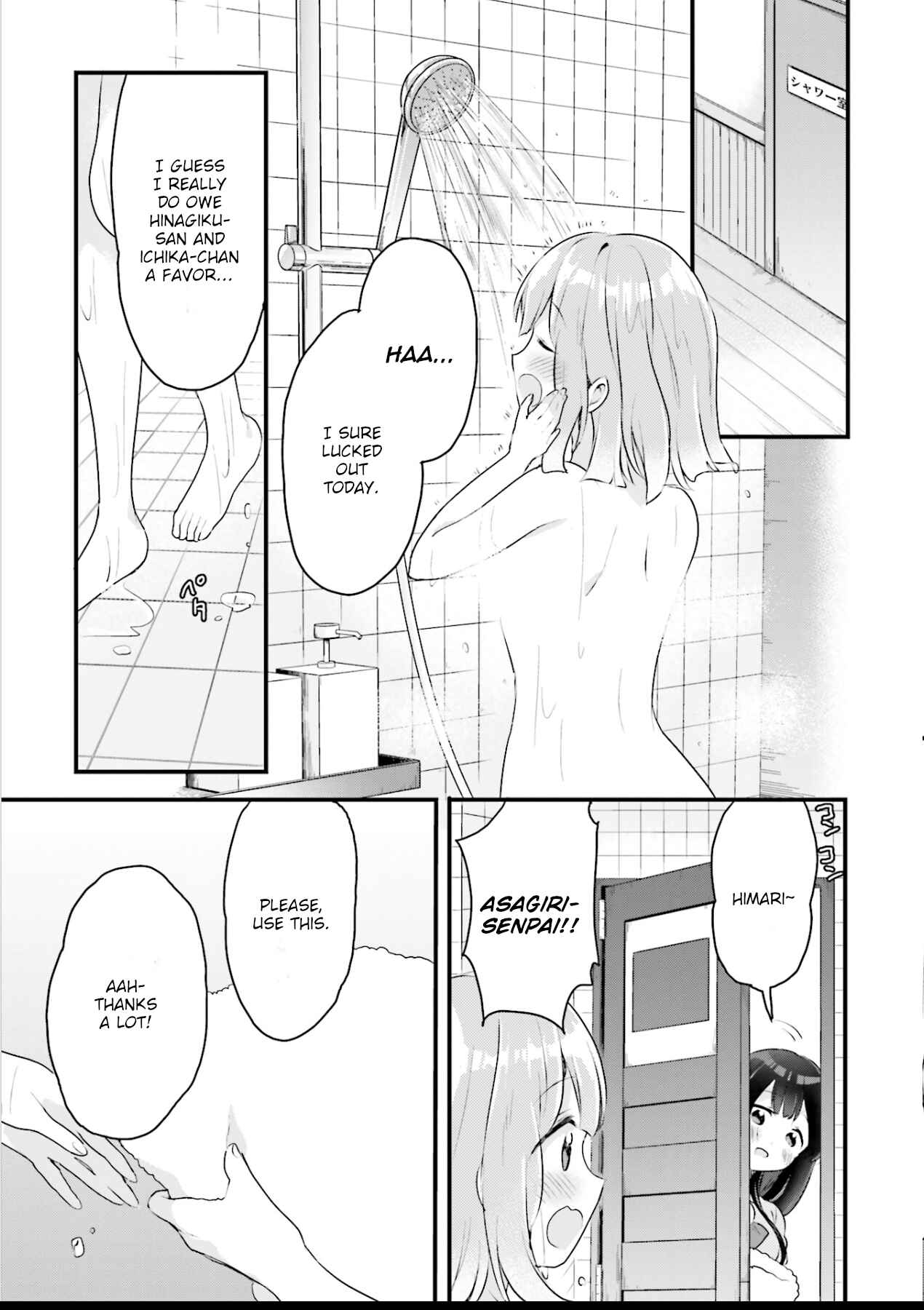 Page 20 Chapter 9 Futakaku Kankei.